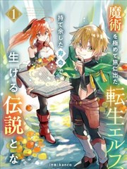 龙珠同人漫画大结局免费